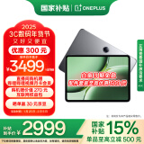 一加平板 Pro【政府补贴15%平板】12.1英寸平板电脑 16GB+512GB 深空灰 办公游戏学习OPPO平板