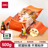 得力(deli)500g陶泥石塑粘土 雕塑黏土diy手工玩具陶泥塑橡皮泥陶艺 儿童生日幼儿园开学礼物赤褐色