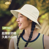 蕉下（beneunder）遮阳帽子女透气渔夫帽防晒帽钓鱼帽防泼水户外AS713白