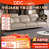 ddc皮艺沙发极简真皮直排沙发加厚头层牛皮沙发2.8m大四人位 9045