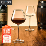 CLITON红酒杯高脚杯 家用玻璃杯葡萄酒杯勃艮第酒杯酒具套装2只装