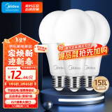 美的（Midea）led灯泡节能E27大螺口螺纹球泡家用光源15W暖白三只装