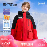 雪中飞【远红外升温】儿童羽绒服男女童中大童工装加厚羽绒服红色130cm