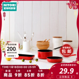 NITORI宜得利家居 日式锅具家用不粘锅迷你奶锅平底锅煎蛋锅早餐锅 迷你煎锅 14cm RE 14cm