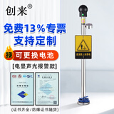 创来本安型人体静电释放器消除球防爆声光报警电压显示工业静电释放柱桩仪触摸导除装置