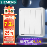 西门子(SIEMENS)开关插座 四开双控开关面板致典 雅白色