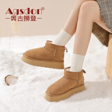 奥古狮登厚底雪地靴女新款冬季加绒加厚保暖中筒东北棉鞋女防滑短靴子抗寒 934092栗色【筒高9.5CM】 37