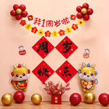 多美忆周岁生日布置抓周用品男宝女宝一周岁气球儿童龙宝周岁快乐套装
