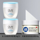 玉兰油透亮润肤霜50g 冬季水润保湿滋润护肤品 改善粗糙暗沉紧致护脸霜 男女通用 透亮霜50g*2+美白祛斑霜50g