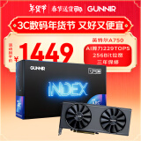 蓝戟（GUNNIR）Intel Arc A750 Index 8G  2050MHz GDDR6超频版 游戏显卡设计视频剪辑台式电脑显卡