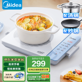 美的（Midea）电磁炉多档调节家用火锅炉 2200W大功率爆炒一体玻璃面板匀火加热 铂钻系列 新款超薄防水智能 【升级防烫把手配品质双锅】MC-E22BHY05S