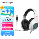 漫步者（EDIFIER）HECATE G2专业版USB7.1声道游戏耳机电竞耳麦头戴式电脑网课办公麦克风吃鸡耳机带线控 白色