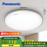 松下（Panasonic）吸顶灯卧室书房24瓦圆形卧室灯银色饰带简约led吸顶灯HHXC2625L