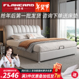 法岚卡（FLANCARD）【只用真皮】床主卧大床2米2.2米真皮简约床双人床1.8米2米储物床 真皮床+床头柜*2+鹅绒9D乳胶床垫 【3】2x2米抽屉床