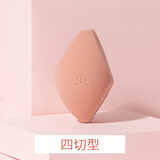 三月兔（MARCHARE）朝雾玫瑰美妆蛋不易吃粉化妆彩妆定妆海绵上妆服帖干湿两用粉扑 四切面1枚