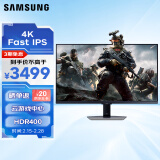 三星（SAMSUNG）32英寸 144Hz Fast IPS 4K 1ms(GTG) HDR400 内置音箱 Tizen 玄龙骑士 电竞显示器 LS32DG702ECXXF