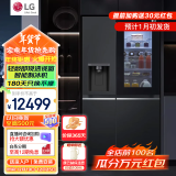 LG635升对开门电冰箱 全自动制冰功能一体机透视窗 风冷无霜变频节能 智能电脑温控 超薄家用大容量 【暮色黑制冰冰箱系列】S653MEP87D