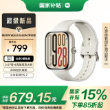 小米（MI）REDMI Watch 5 eSIM 浮光钛 国家补贴 澎湃OS 2 心率血氧监测 红米手表5 智能手表 送男友送女友