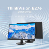 联想ThinkVision E系列 家用商用办公电脑台式机窄边框显示器 广视角 E27e-34 27英寸 HDMI+VGA 接口
