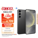 三星Samsung Galaxy S24+ AI手机 5000万像素 拍照手机 第三代骁龙8 游戏手机 12GB+512GB 水墨黑