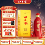 口子窖 六年型 兼香型白酒 41度 450ml*1瓶 单瓶装 低度白酒 年货