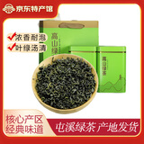 昱品源 屯溪绿茶500g 屯绿口粮茶安徽茶叶袋装高山云雾滴水香绿茶浓茶 精美铁罐 500g*1罐