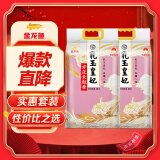 金龙鱼长粒香大米 东北大米 乳玉皇妃方正长粒香 10斤*2袋