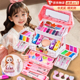 贝初众儿童专用化妆品套装玩具女孩3-6岁化妆盒6-10周5女童小孩生日礼物 【礼盒款】钻石化妆盒+娃娃+湿巾 4-5-61六一儿童节礼物的2025新款