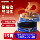 BIOZYM百因美鱼粮小型鱼鱼食饲料观赏鱼鱼粮热带鱼肉食贴片110g