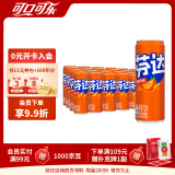 可口可乐（Coca-Cola）经典汽水碳酸饮料330ml*24罐蛇年限定烟花罐 新老包装随机发 芬达330ml*24罐