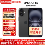 【12期免息】Apple iPhone16 苹果16Plus 美版有锁 非原封未激活 iPhone16 黑色 128GB【原版无卡槽+店保2年】