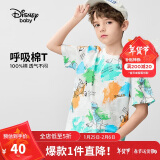 迪士尼（DISNEY）童装儿童男童短袖T恤针织双面吸湿打底上衣24夏DB421AA14龙120