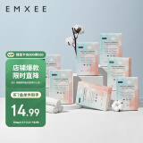 嫚熙（EMXEE）一次性内裤孕产妇月子纯棉内裤女旅游出差日抛免洗生理期内裤28条