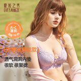 夏.娃.之.秀蕾丝内衣女聚拢舒适无钢圈侧收副乳调整型KE魔力胶包容文胸3684 香芋紫 80B /36B(薄模杯约1CM)