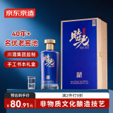 京东京造时光臻酿V10 52度浓香型白酒 节日送礼宴请喜庆用酒500ml单瓶 