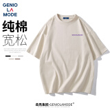 GENIOLAMODE短袖T恤男日常基础款简约百搭情侣t恤衫纯棉休闲短袖