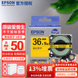 爱普生（EPSON）标签机色带LK-4GBP原装爱普生标签机色带标签带标签纸6 9 12 18 24 mm不干胶标签打印机LW-K400 36mm黄底黑字LK-7YBP