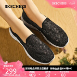 斯凯奇（Skechers）女鞋春季透气软底减震一脚蹬健步鞋蕾丝网面懒人鞋平底单鞋896020