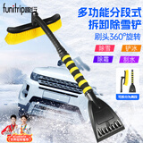 趣行车用扫雪刷 汽车除雪铲 加密毛刷发泡软手柄 除冰铲扫雪神器D-145