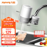 九阳（Joyoung）净水器水龙头过滤器厨房自来水过滤器除余氯双出水 1机4芯套装 T28