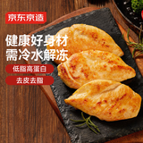 京东京造 鸡排套餐1.2kg 冷冻鸡胸肉鸡扒鸡排半成品鸡排健身轻食餐