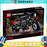 乐高（LEGO）42155 蝙蝠侠超酷摩托车 科技系列机械组 拼搭玩具 情人节礼物