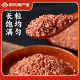 滇园（dianyuan）云南红河哈尼梯田红软米1000g/袋粳米 大米粗粮杂粮 糙梗米 红软米1000g*1+七彩米250g*1