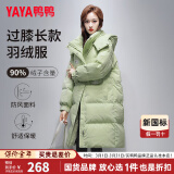 鸭鸭（YAYA）羽绒服女2024秋冬新款中长款可拆卸帽时尚韩版体闲百搭保暖XB 绿色 160/84A(M)