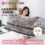 洁丽雅（Grace）A类抗菌四层透气加大加厚纱布枕巾  清欢-蓝  78*52cm一对装