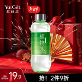 雅丽洁芦荟水550ml  大瓶装爽肤水植物精华水 补水湿敷保湿细致保湿