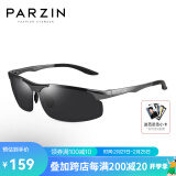 帕森（PARZIN） 运动太阳镜男 铝镁大框骑行偏光镜司机驾驶防晒墨镜 8003 枪框黑灰片