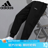 阿迪达斯 （adidas）春季时尚潮流运动透气舒适男装休闲运动裤H59449 XS码