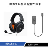 范纳迪FNATIC范纳迪 REACT游戏耳机电竞耳麦头戴式网课办公麦克风吃鸡耳机带线控 REACT 标准款【 搭配定制款7.1声卡 】