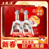 五粮液股份 百鸟朝凤红钻浓香型白酒52度500ml*2瓶礼盒年货送礼宴请酒水